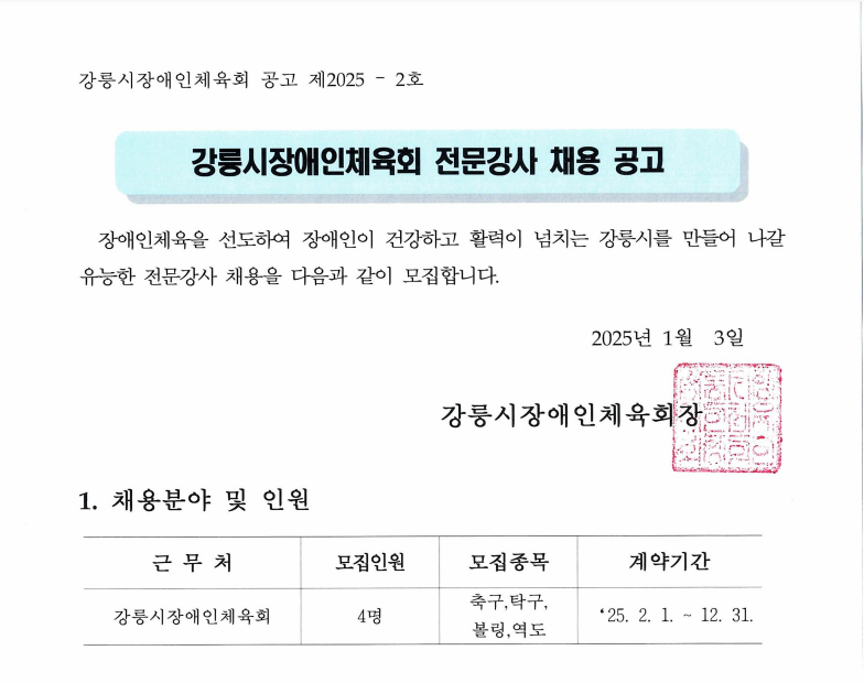 18213adcd00c0ad391de094f6ede8841_1736314266_8054.png 18213adcd00c0ad391de094f6ede8841_1736314266_8054.png